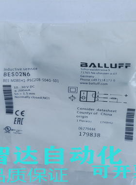 现货 巴鲁夫接近开关BES02N6 BE BES M08EH1-PSC20B-S04G-S01质保