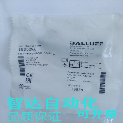 现货 巴鲁夫接近开关BES02N6 BE BES M08EH1-PSC20B-S04G-S01质保