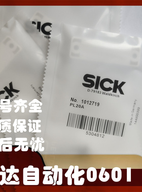 【现货】 SICK 光电传感器 D-79183 反射镜5304812 反光板P250