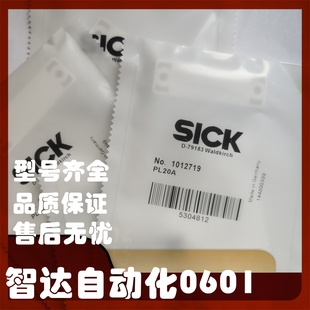 光电传感器 SICK 现货 反光板P250 79183 反射镜5304812