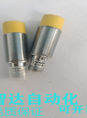 全新 现货接近开关 传感器 NI14-M18-AN6X-H1141/AP6X 品质保证
