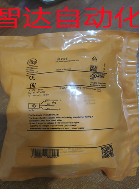 全新 电容式接近开关传感器KI0203 KI0204 KI0207 KI0206 KI0209