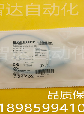全新现货接近开关 BES00HA BES 516-3005-G-E4-C-S49-00,2 传感器