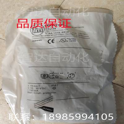 易福门IIT218 接近开关 IIK3015BAPKG/M/V4A/US104-DPO电感式
