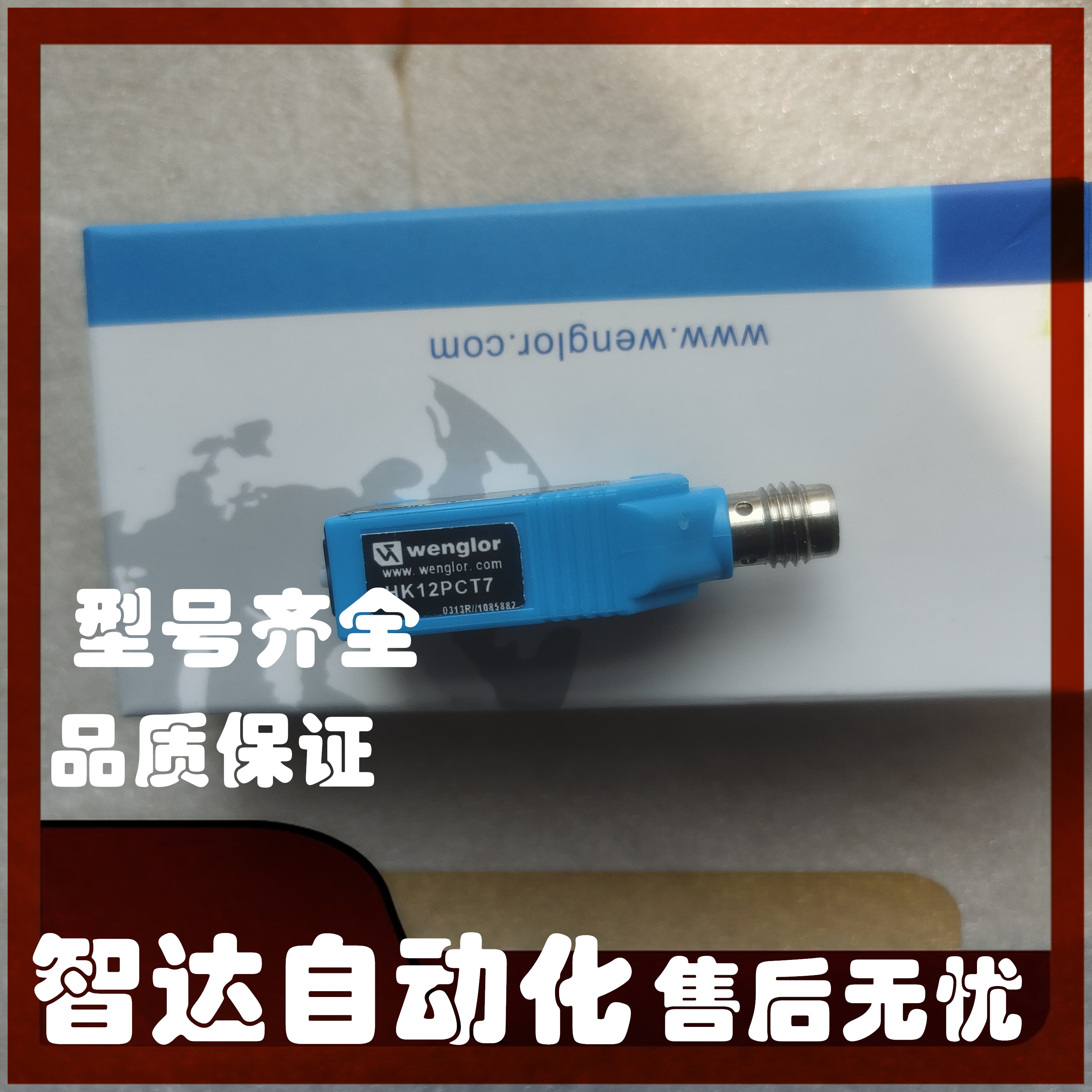 威格勒光电开关全新传感器