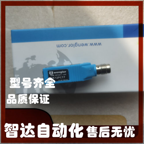 威格勒光电开关全新传感器
