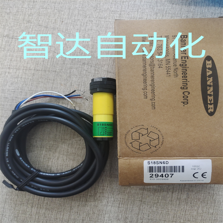 全新 邦纳光电开关 S18SN6D S18SP6D S18SP6DL S18SN6DL 品质保证