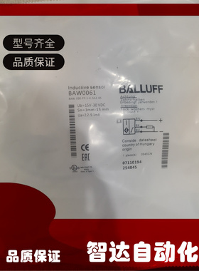全新巴鲁夫BAW0061电感式接近开关 BAW 030-PF-1-K-SA2-05 传感器