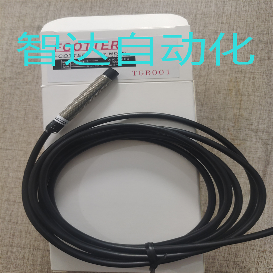 全新 天工接近开关感应器PY-MD8N PY-MMD8NS PY-MD6N PY-MD12N