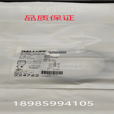 全新巴鲁夫接近开关传感器