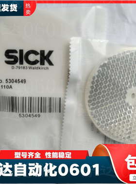 现货 德国施克(SICK)光电传感器反光板 P250  5304812 D-79183