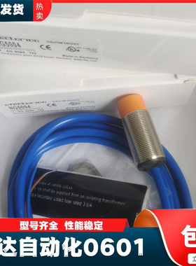 易福门防爆传感器 NF5002 NG5004 IGC001 IGM203 IGS202 IIM202