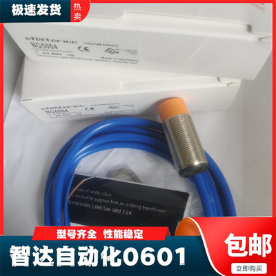 易福门接近开关防爆全新传感器