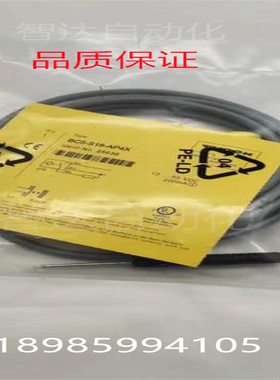 图尔克电容式接近5开关bc5-s18-y1x bc5-s18-ap4x品质保证