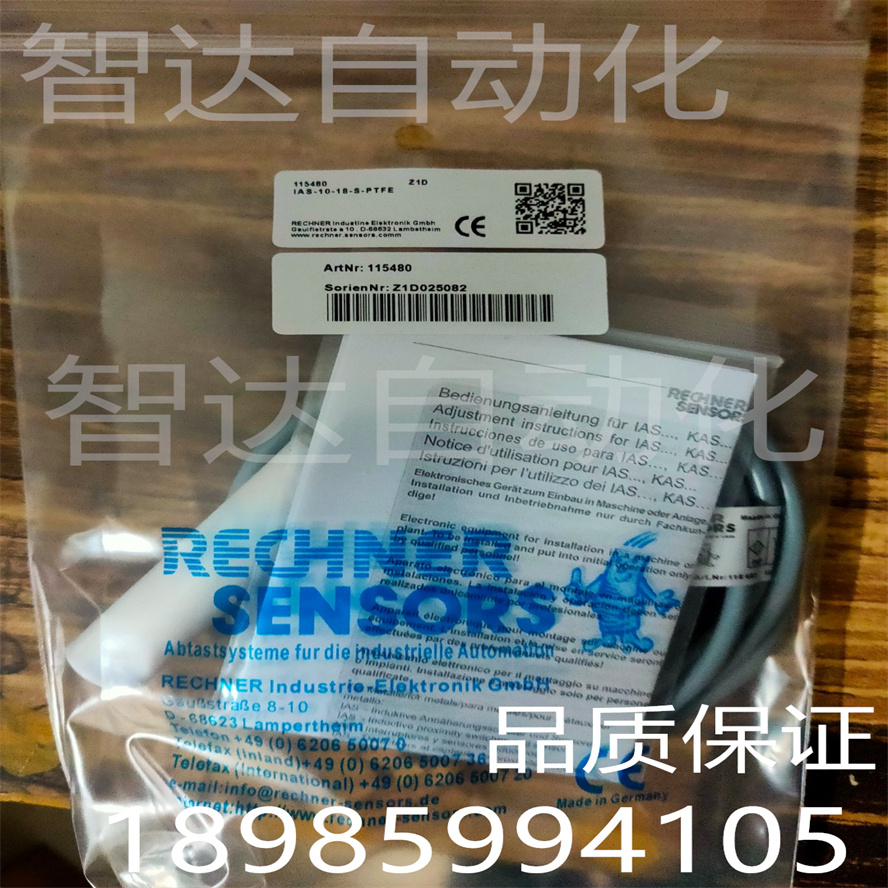 全新瑞奇能接近开关 IAS-10-18-S-PTFE 传感器耐腐蚀【实物拍摄】