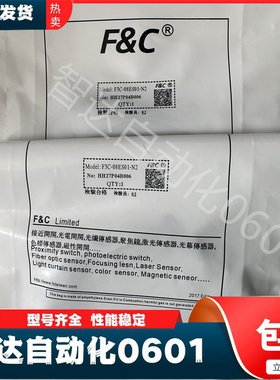畅销 F&C嘉准 M8金属接近开关F3C-08ES01-N N2 P P2 R2M 传感器