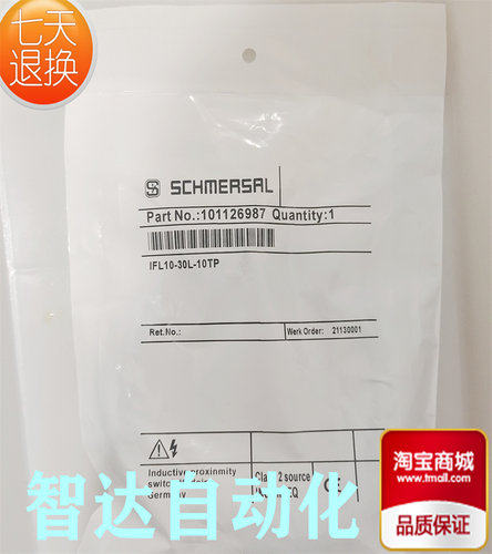 施迈赛接近开关全新传感器