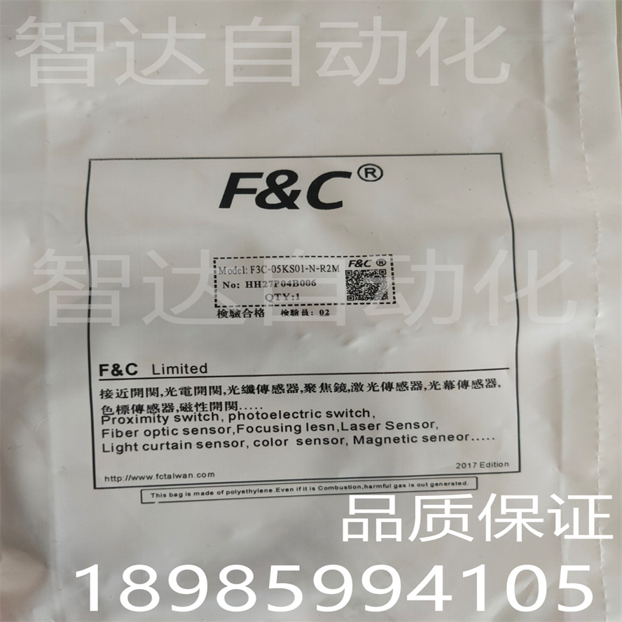 嘉准M5接近开关F3C-05KS01P-N/N2/P/P2 R2M替代E2E-X品质保证