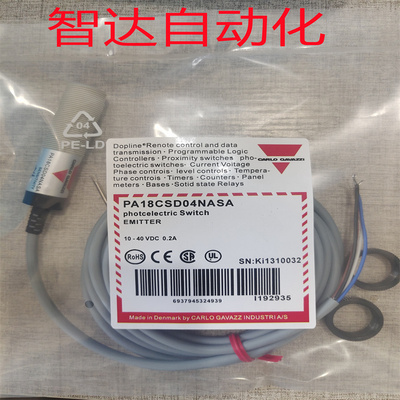 全新 瑞士佳乐光电开关传感器 PA18CSD04NASA PA18CSD04PASA质保