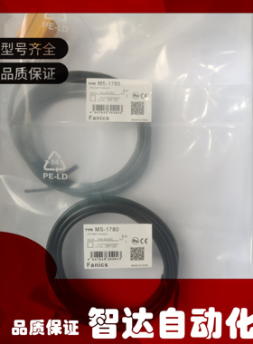接近开关传感器 MS-1750 1750S 1751 1752 1753 1780 1781