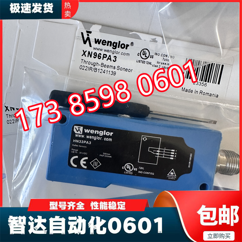 全新 光电开关XN96PB3/LN40PA3/LN89PA3/LN89PDV3/XN96VBH3质保