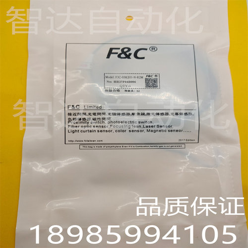 全新嘉准M5接近开关F3C-05KS01-N/N2/P/P2 R2M替代E2E-X1C1质保