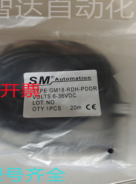 粗纱光电开关GM18-RDH-PDDR  GM18-RDH-DE GM18-RDH-PDD/LR