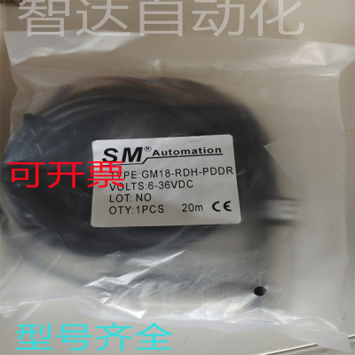 粗纱光电开关传感器质保