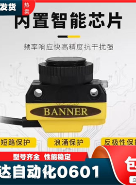 光电开关QS18VN6D QS18VP6D QS18VN6LP QS18VP6LP QS18VN6R VP6R