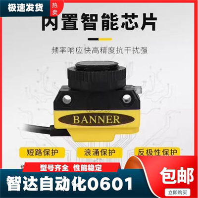 光电开关QS18VN6D QS18VP6D QS18VN6LP QS18VP6LP QS18VN6R VP6R