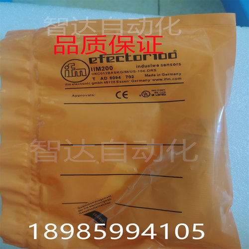 全新IFM易福门接近开关 IES216 IES217 IIC237 IIT247 IES220质保