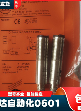 IFM易福门 光电开关OGP500 OGT100 OGP200 OGH500 OGS300传感器