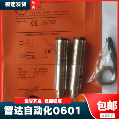 IFM易福门光电开关全新传感器
