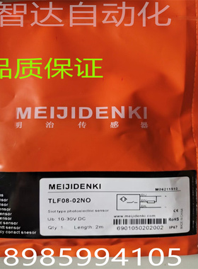 全新电感式接近开关TXF04-0.8PO  TXF04-0.8PC传感器品质保证