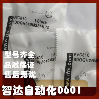 易福门连接器传感器质保