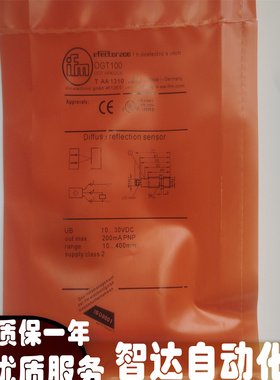 全新 IFM易福门光电开关 OGT100 OGT101 OGT102 OGT103 传感器