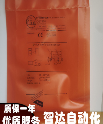 IFM易福门光电开关全新传感器