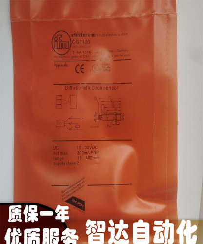 IFM易福门光电开关全新传感器