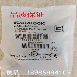 S50 B01 NN质保 全新传感器 光电开关