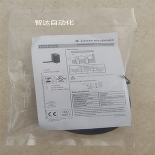 全新原装 2N光电开关 PRK5.M3