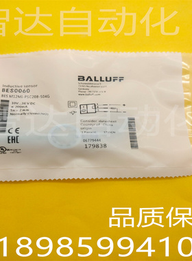 巴鲁夫接近开关传感器BES0060 BES0062  BES00EF BES008L BES01CW