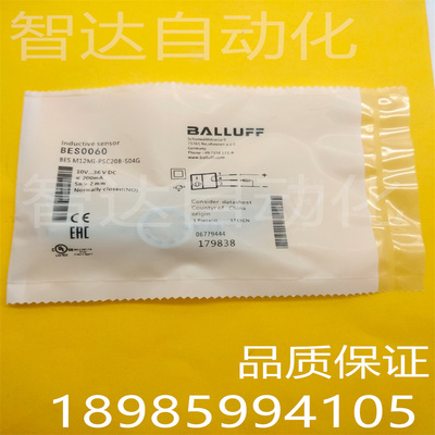 巴鲁夫接近开关传感器BES0060 BES0062  BES00EF BES008L BES01CW