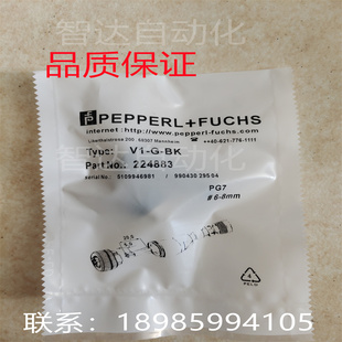 倍加福传感器v1 bk.v1s bk品质保证 bk.cv1 现货