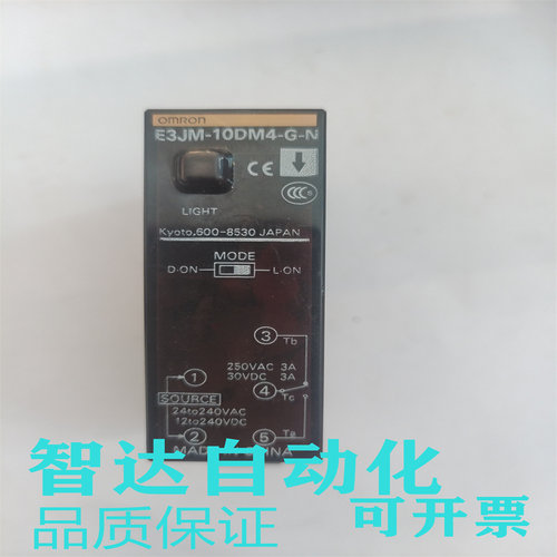 现货 光电开关 E3JM-10DM4-G-N E3JM-10L-G-N 品质保证 实物拍摄