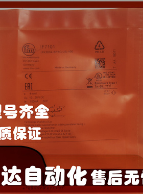 易福门接近开关 IF5775 IF7101 IFC258 IFT202 IFS286 IFC205