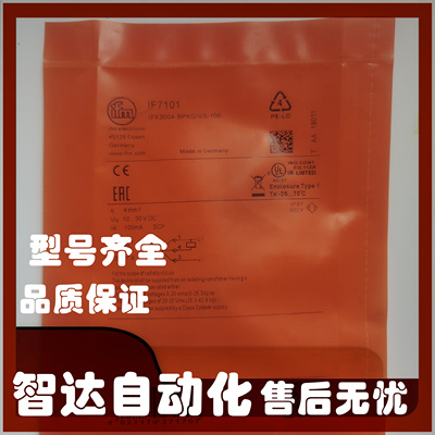 易福门接近开关传感器