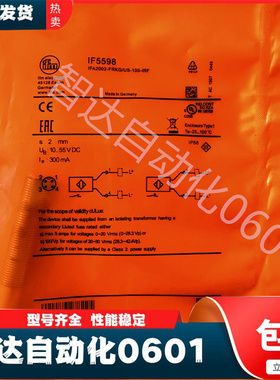 易福门传感器 IF5598/ IF5927/ IF5619/ IF6044/ IF0279/ IF5994