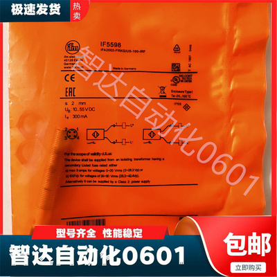 易福门接近开关全新传感器