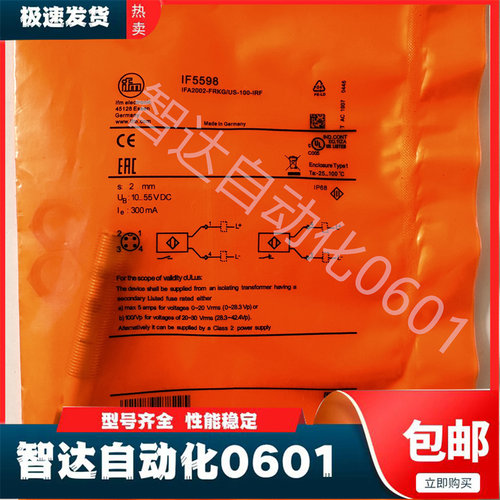 易福门接近开关全新传感器