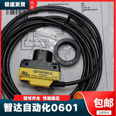 邦纳光电开关QS18VN6DQS18VP6D